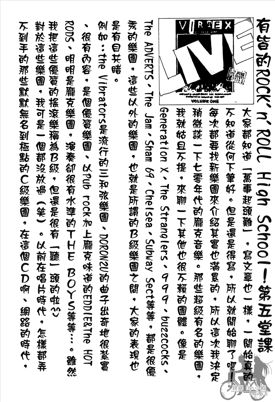 第12卷（194P）