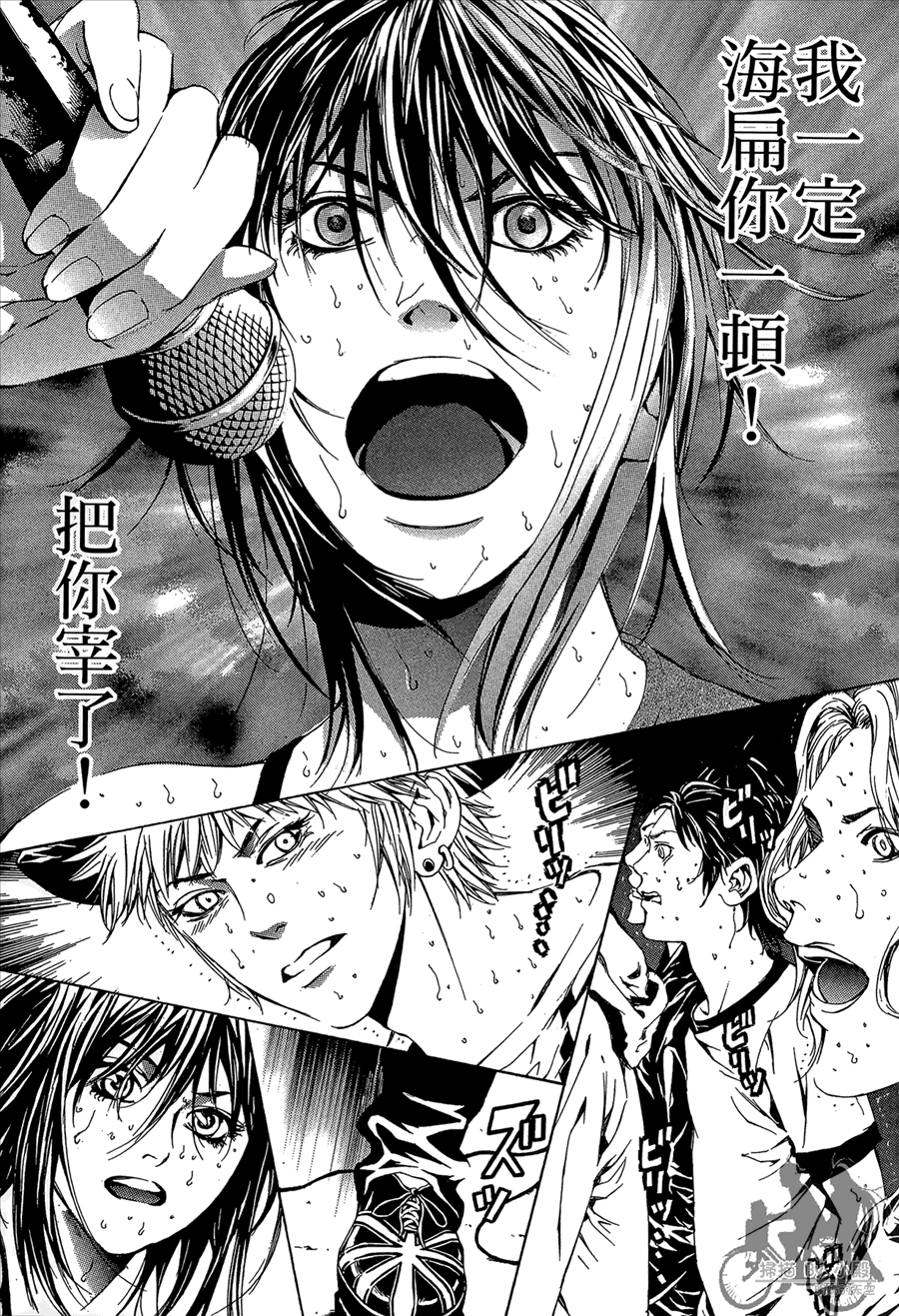 第12卷（194P）