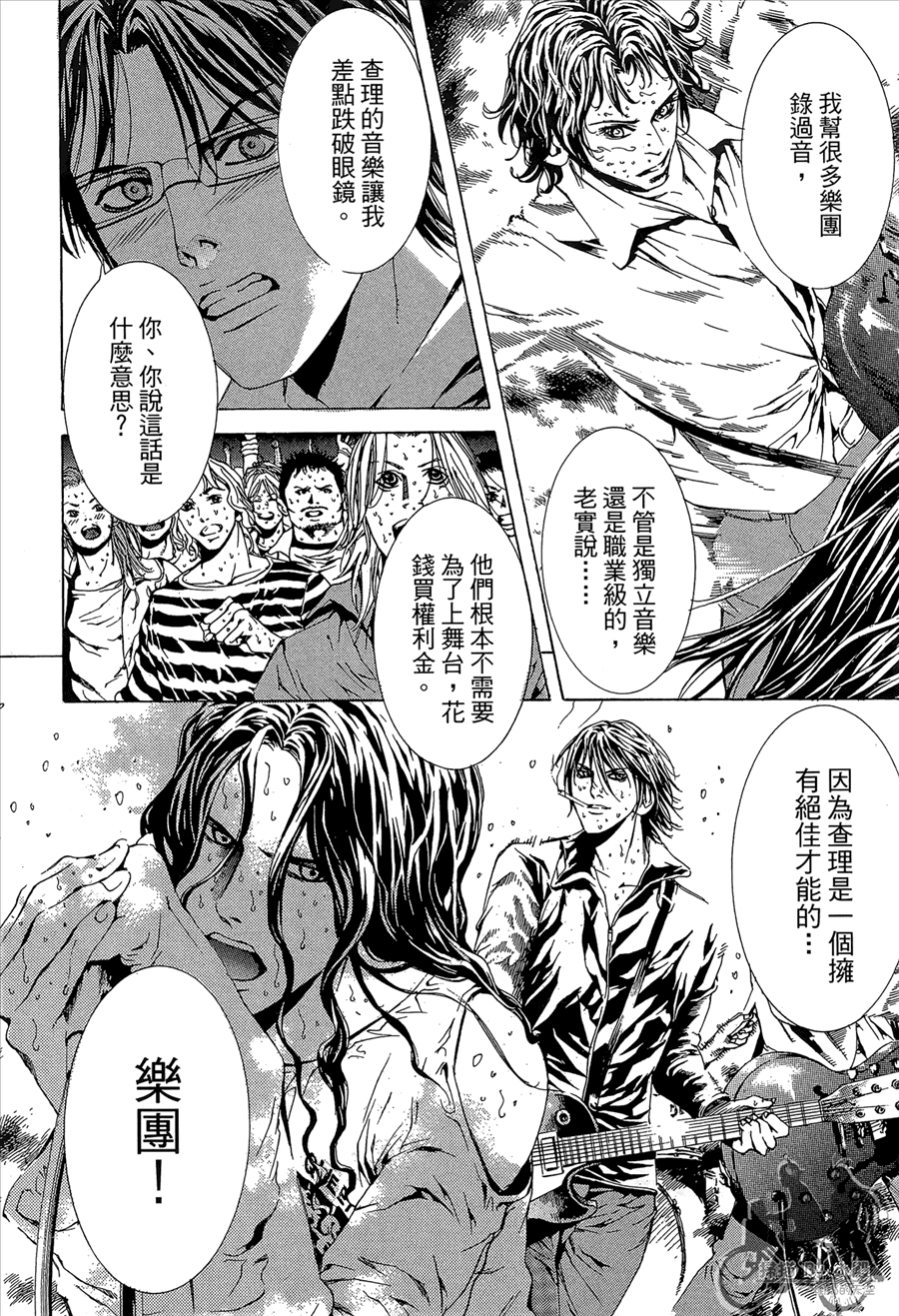 第12卷（194P）
