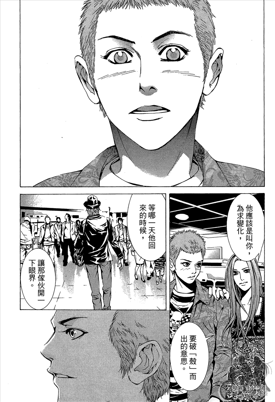 第12卷（194P）