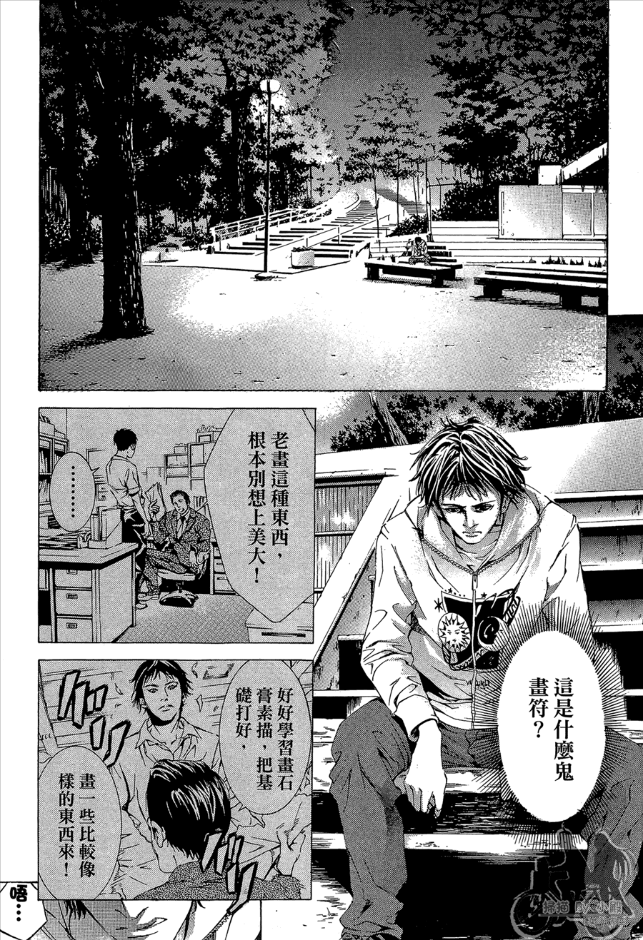 第12卷（194P）