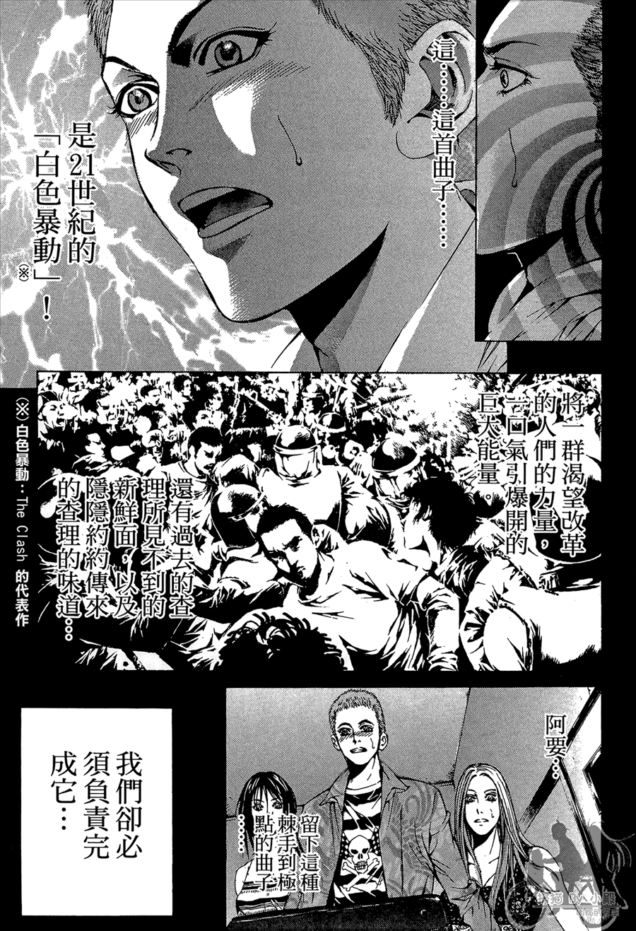 第12卷（194P）