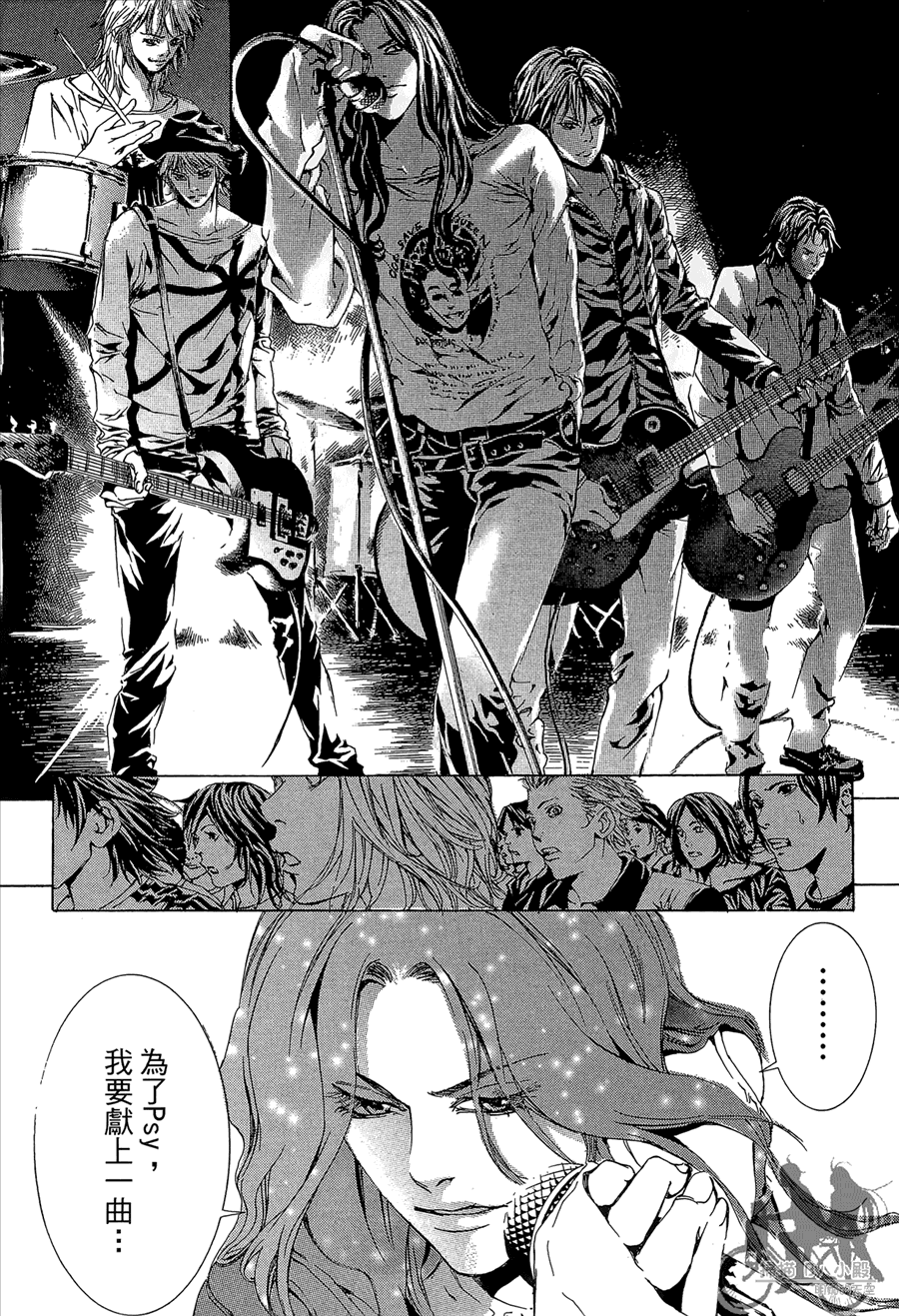 第12卷（194P）