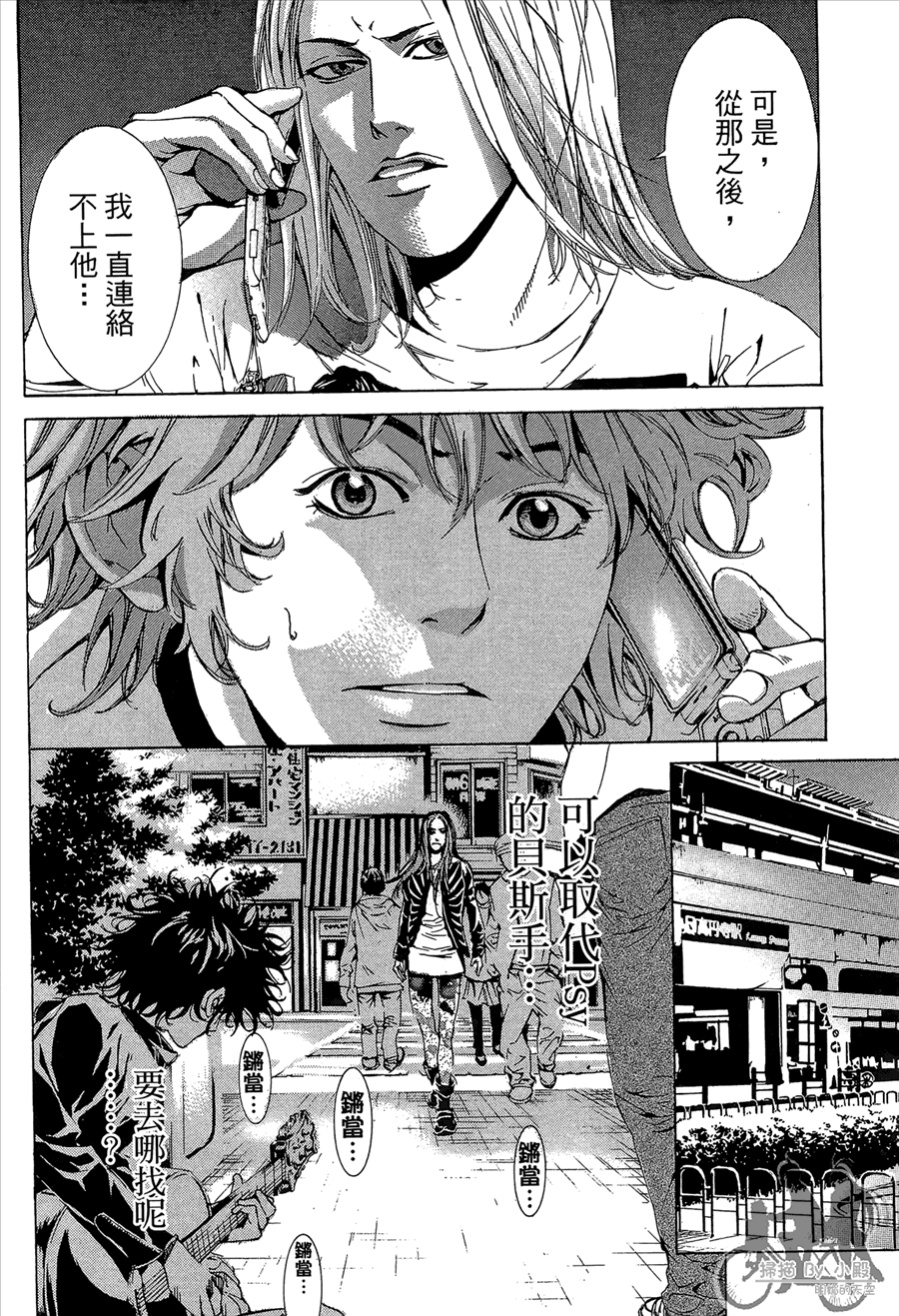 第12卷（194P）