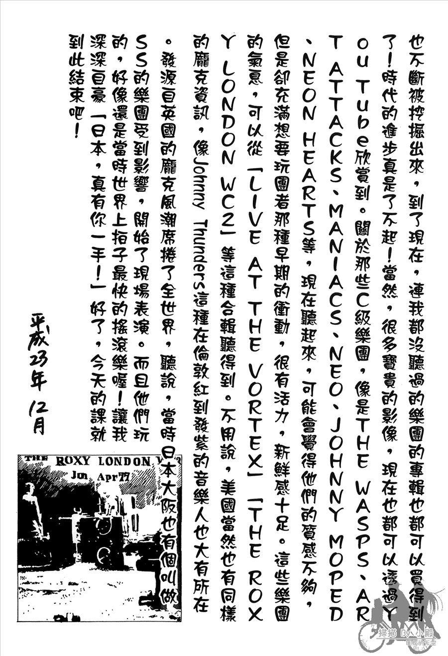 第12卷（194P）