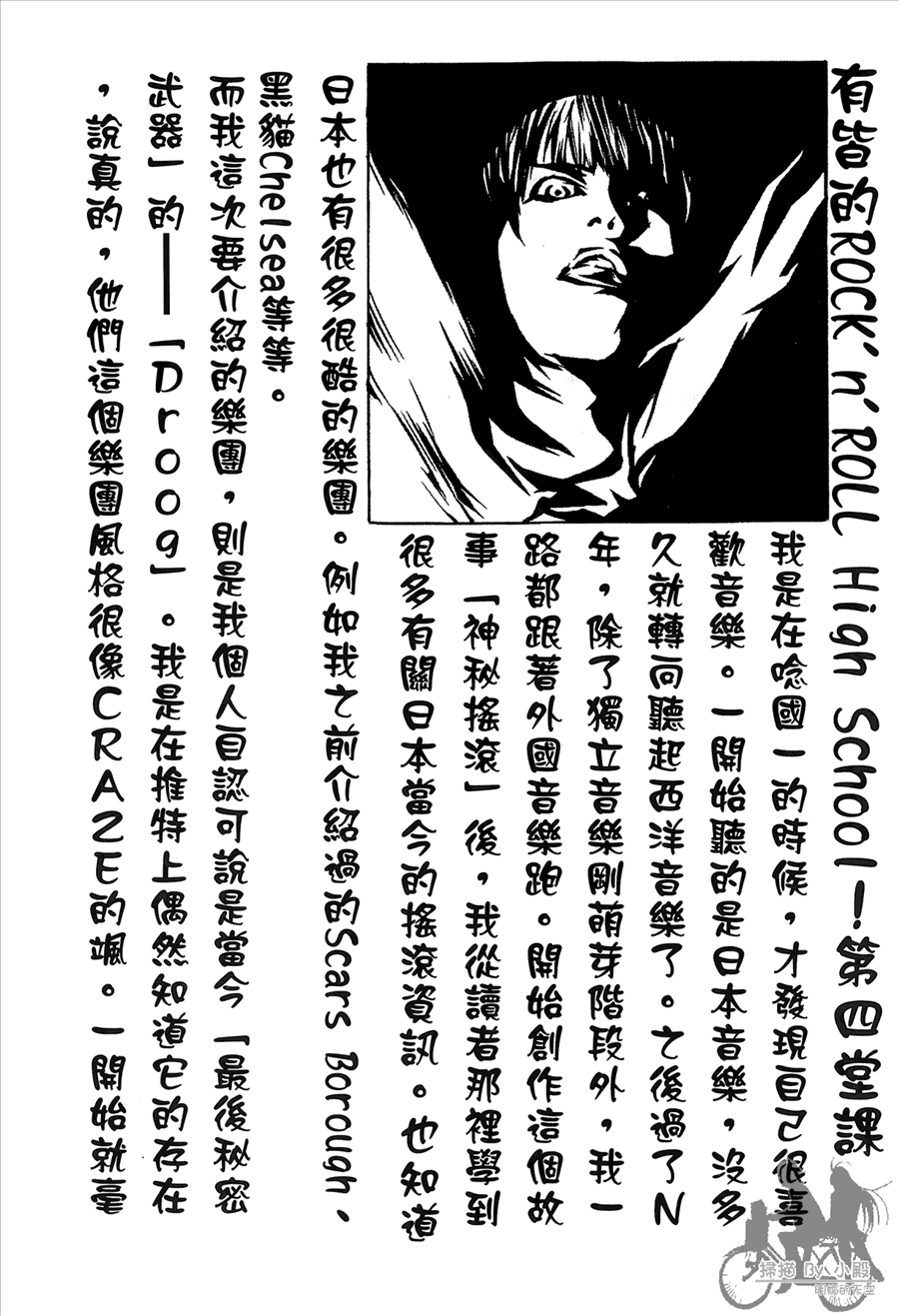 第12卷（194P）