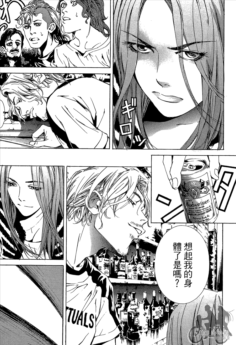 第12卷（194P）