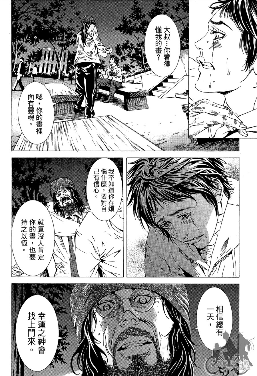 第12卷（194P）