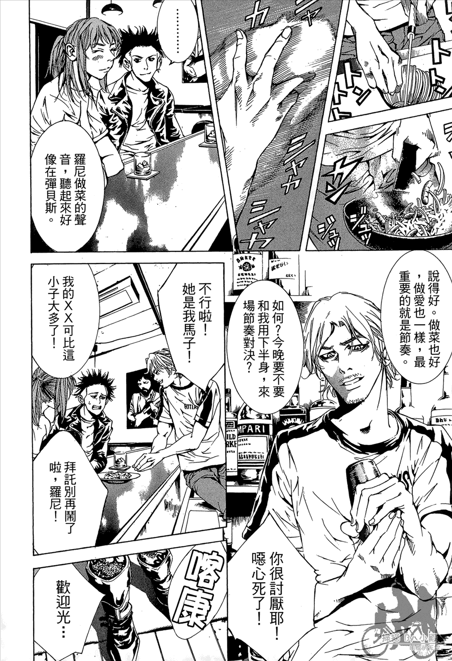 第12卷（194P）