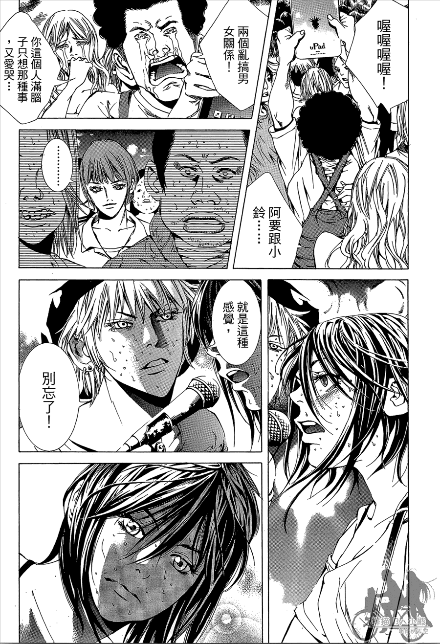 第12卷（194P）