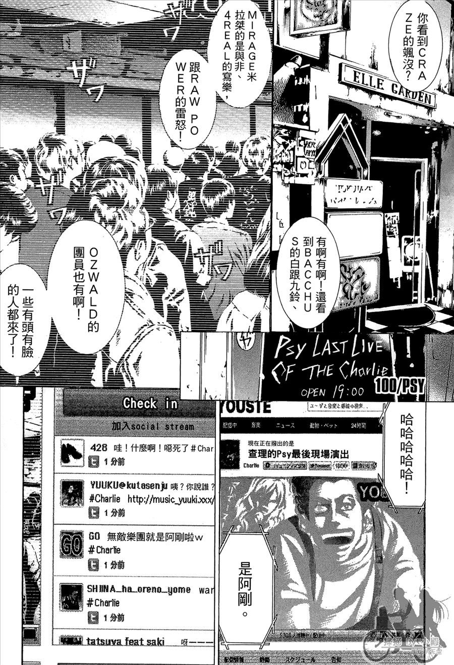 第12卷（194P）