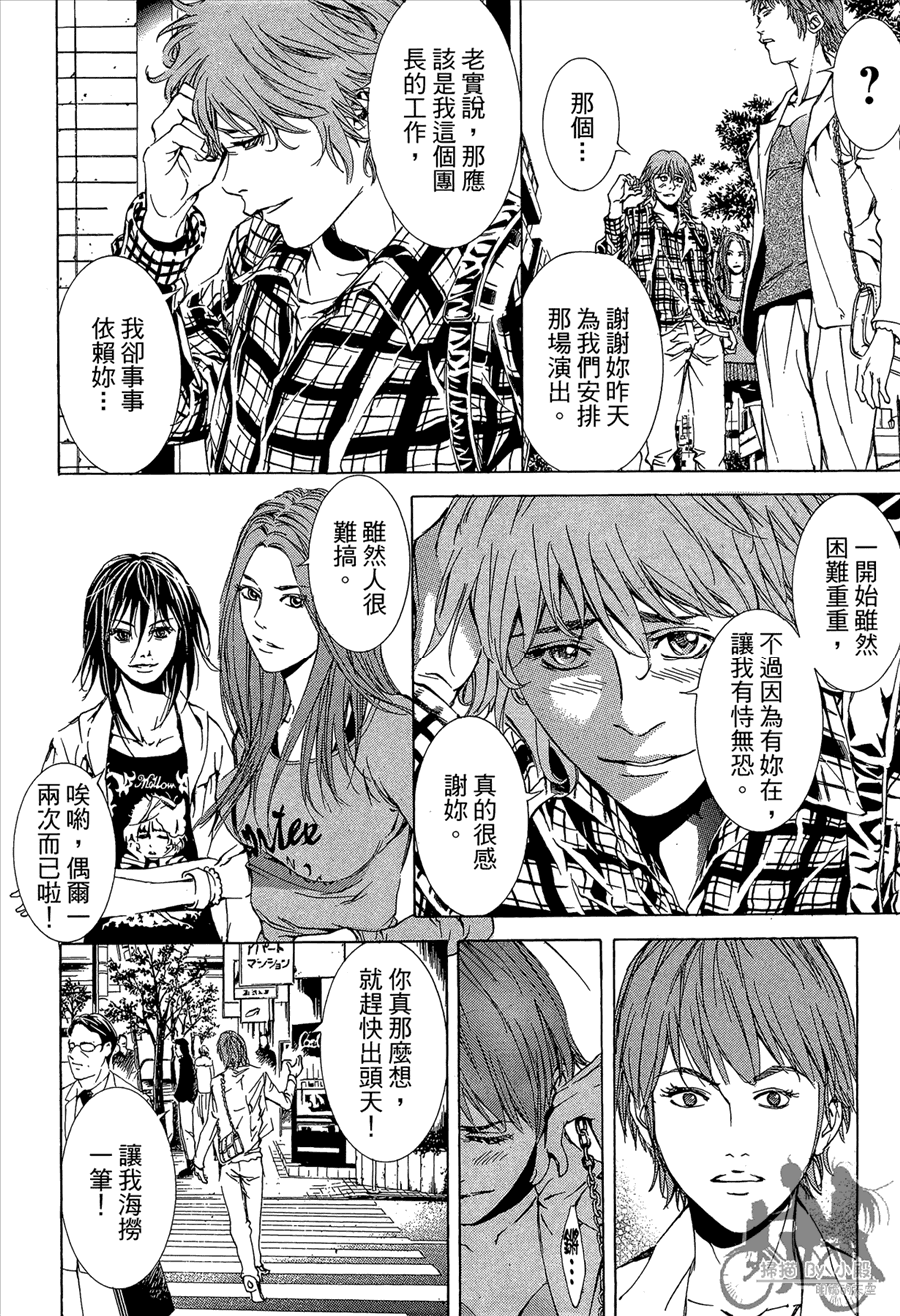 第12卷（194P）