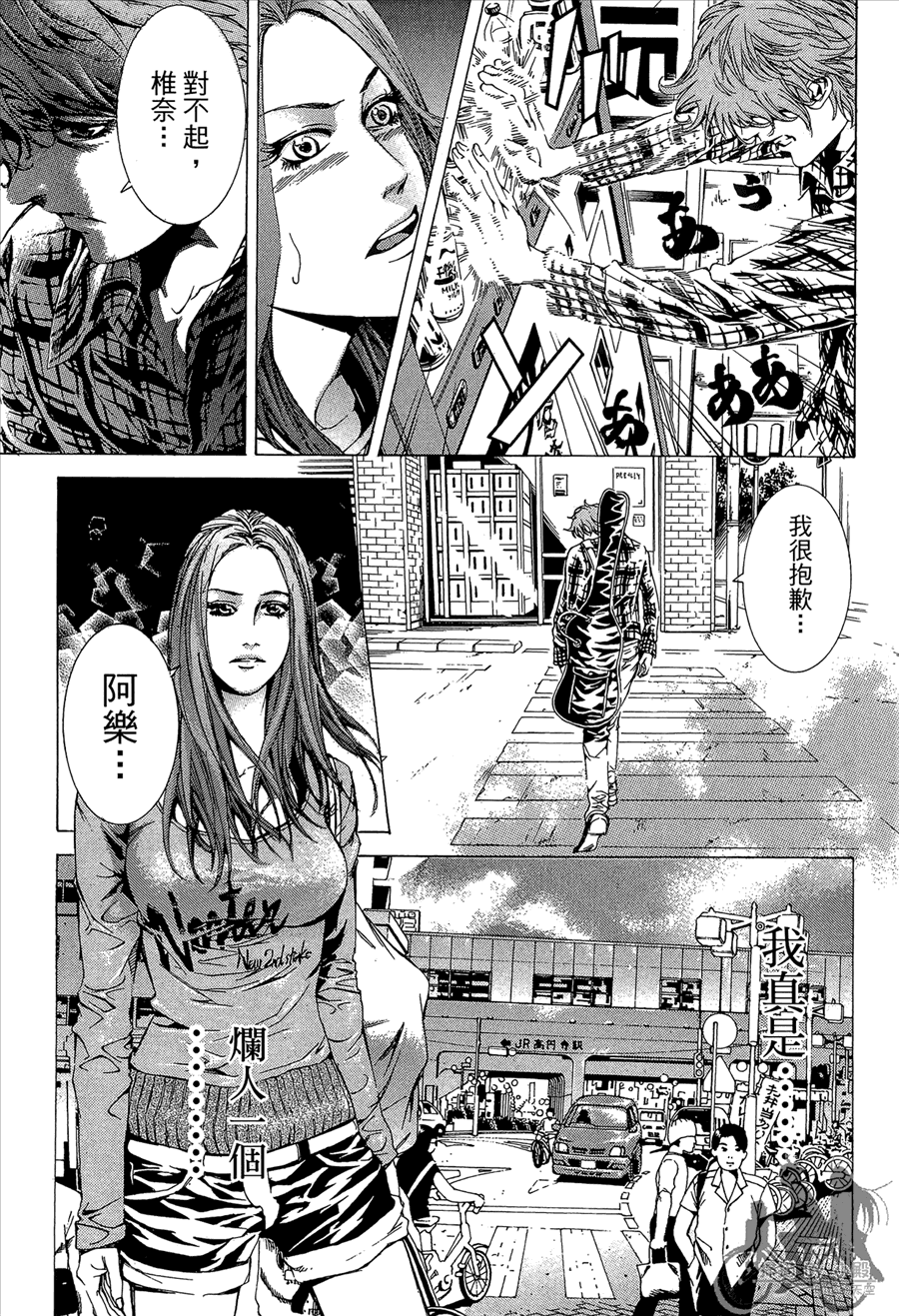 第12卷（194P）