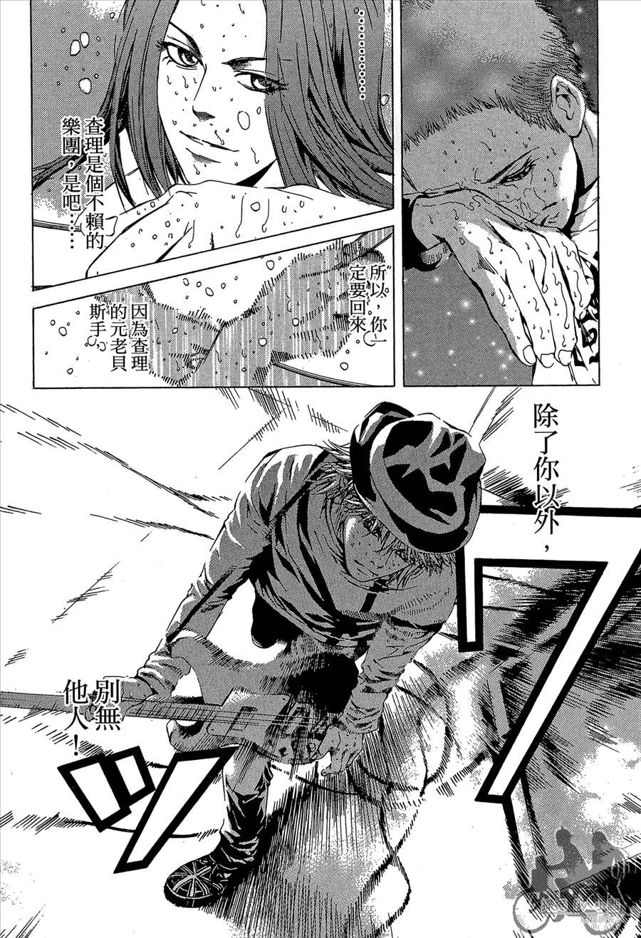 第12卷（194P）