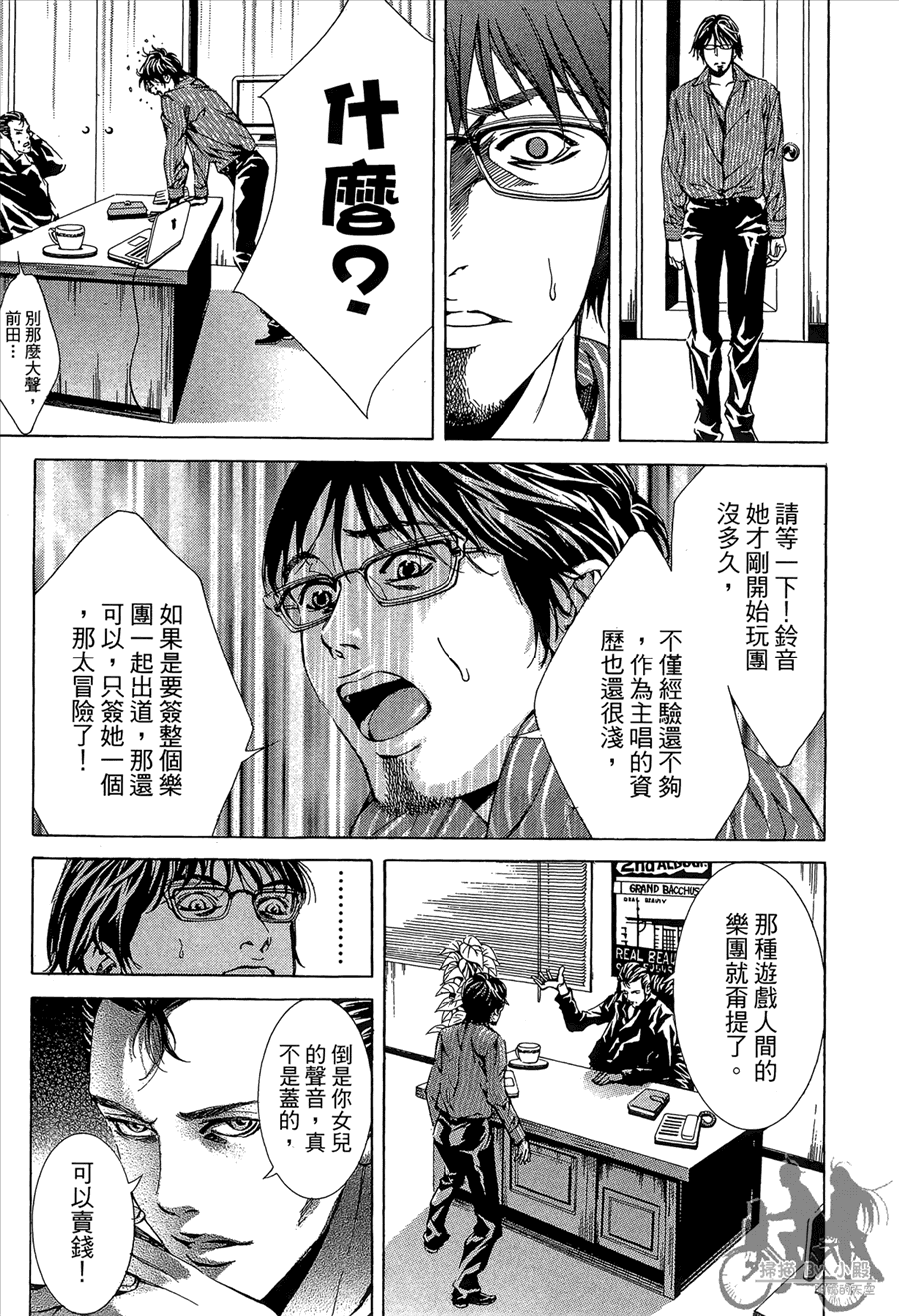 第12卷（194P）