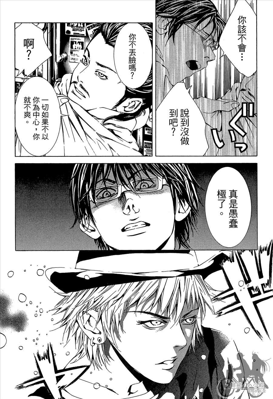 第12卷（194P）