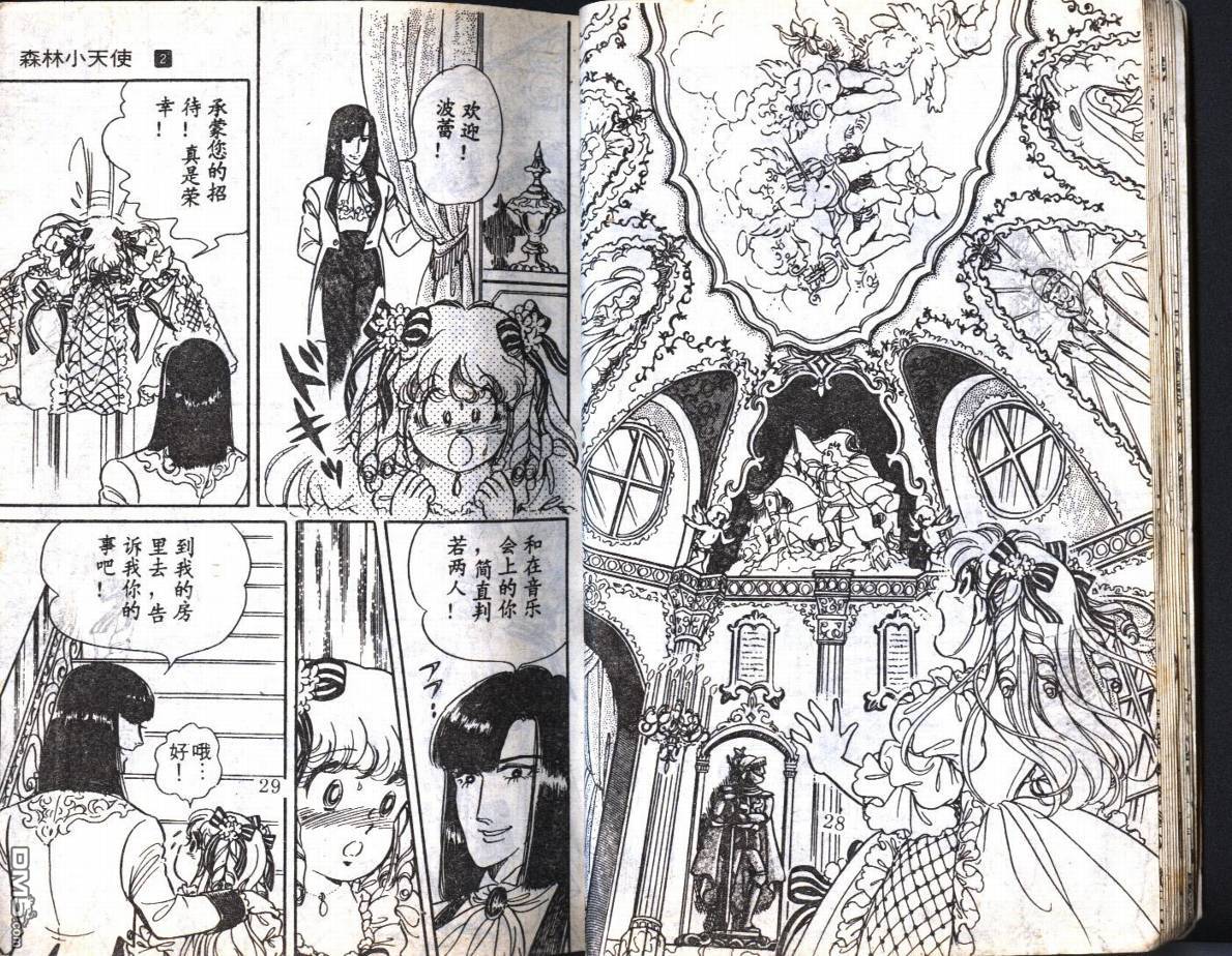 第2卷（95P）