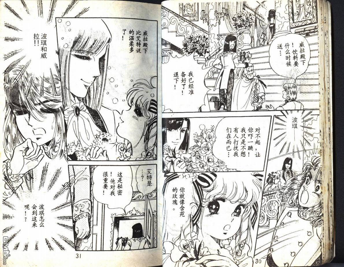 第2卷（95P）