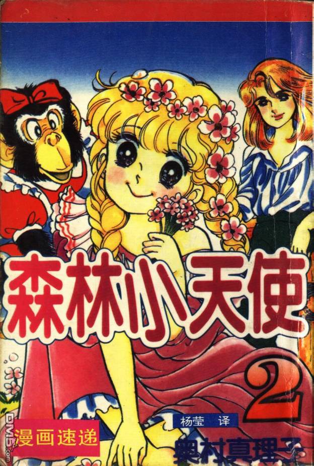 第2卷（95P）