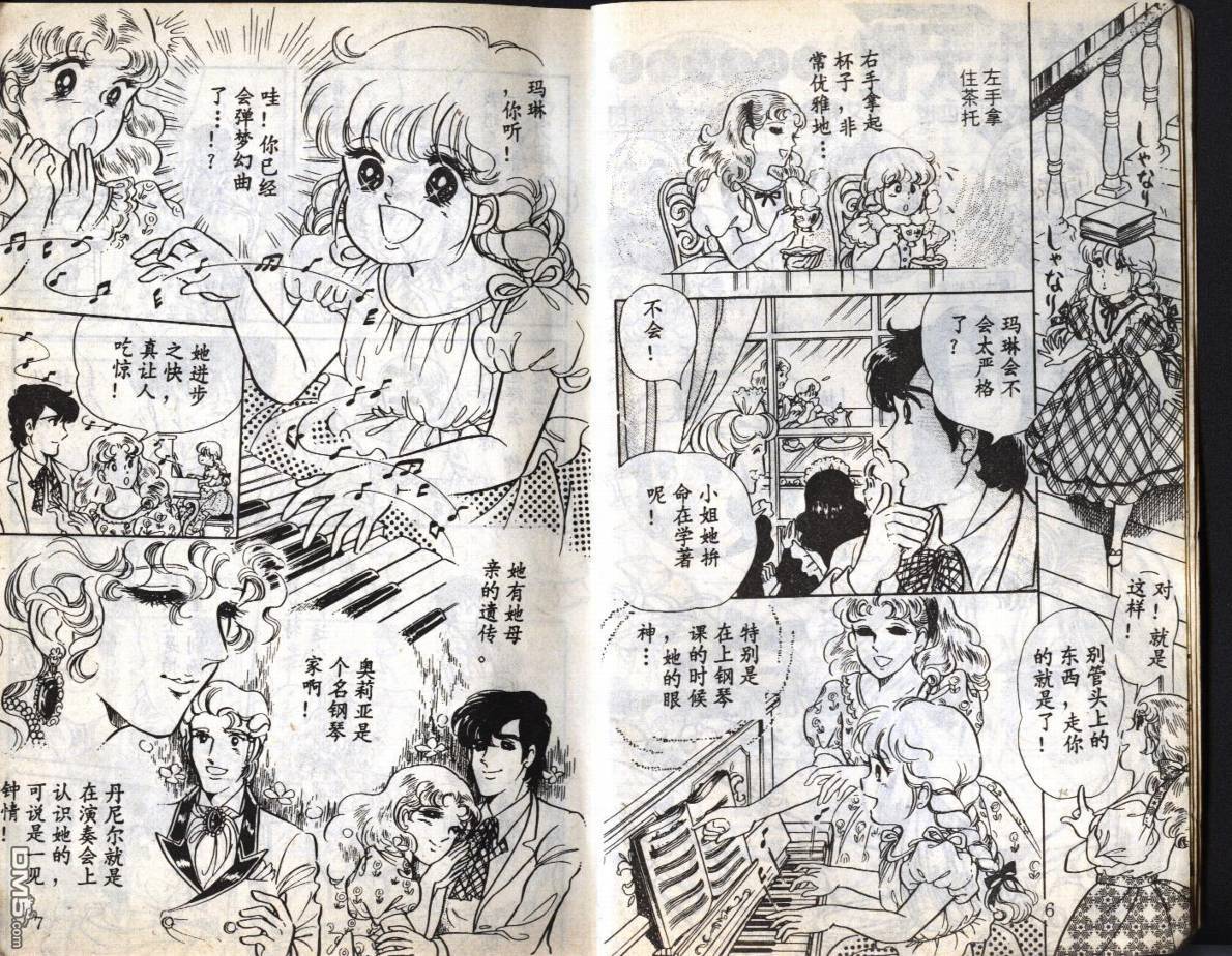 第2卷（95P）