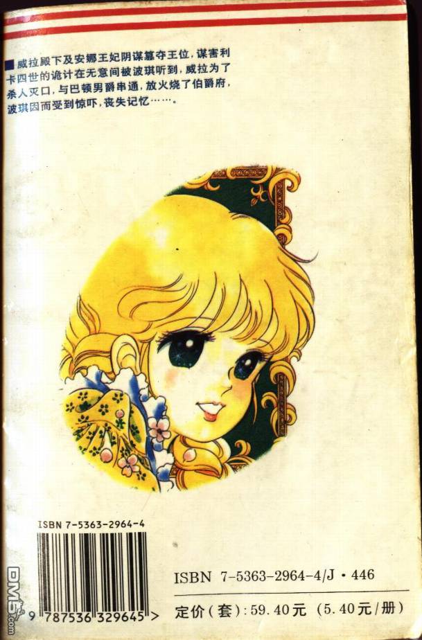 第2卷（95P）