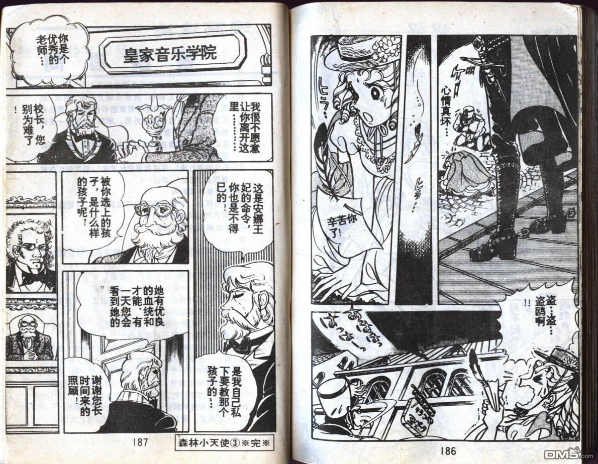 第3卷（92P）