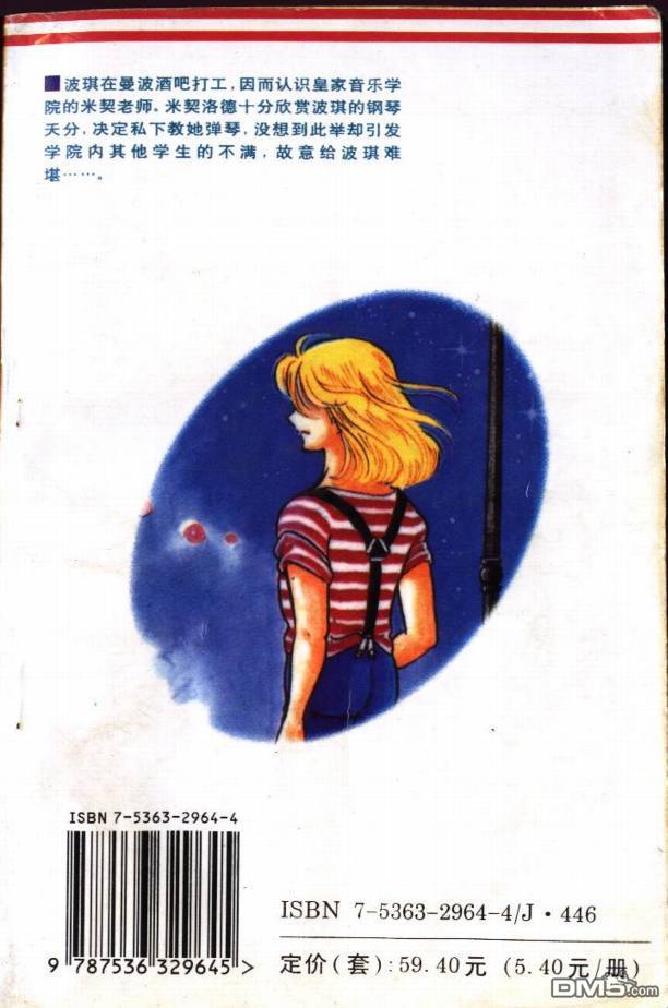 第3卷（92P）
