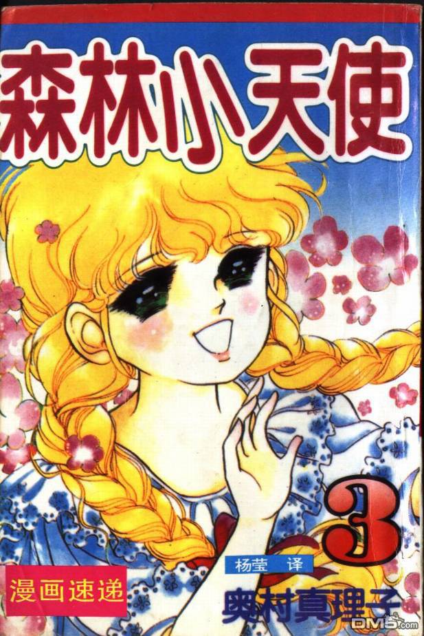 第3卷（92P）