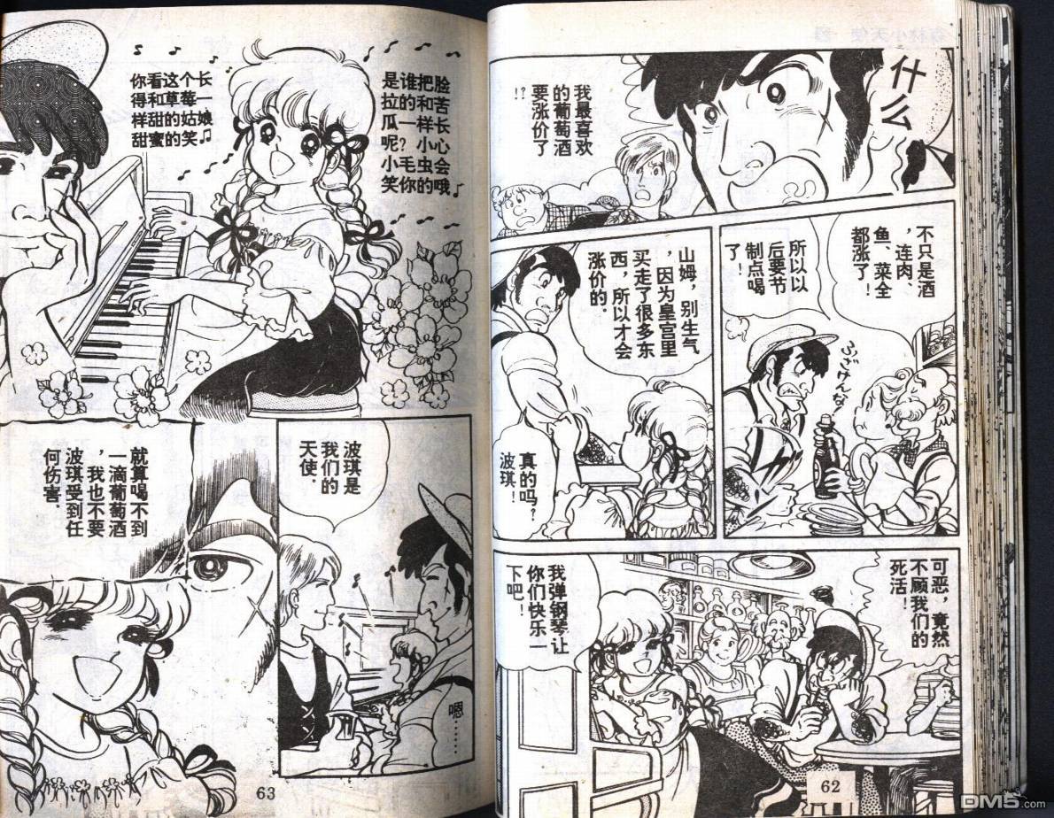 第3卷（92P）