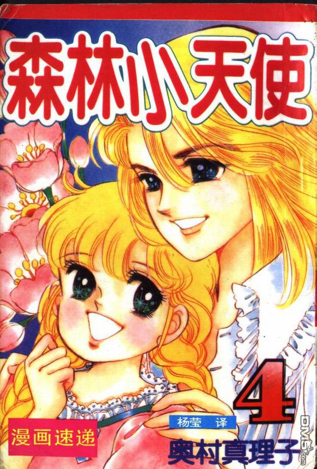 第4卷（94P）