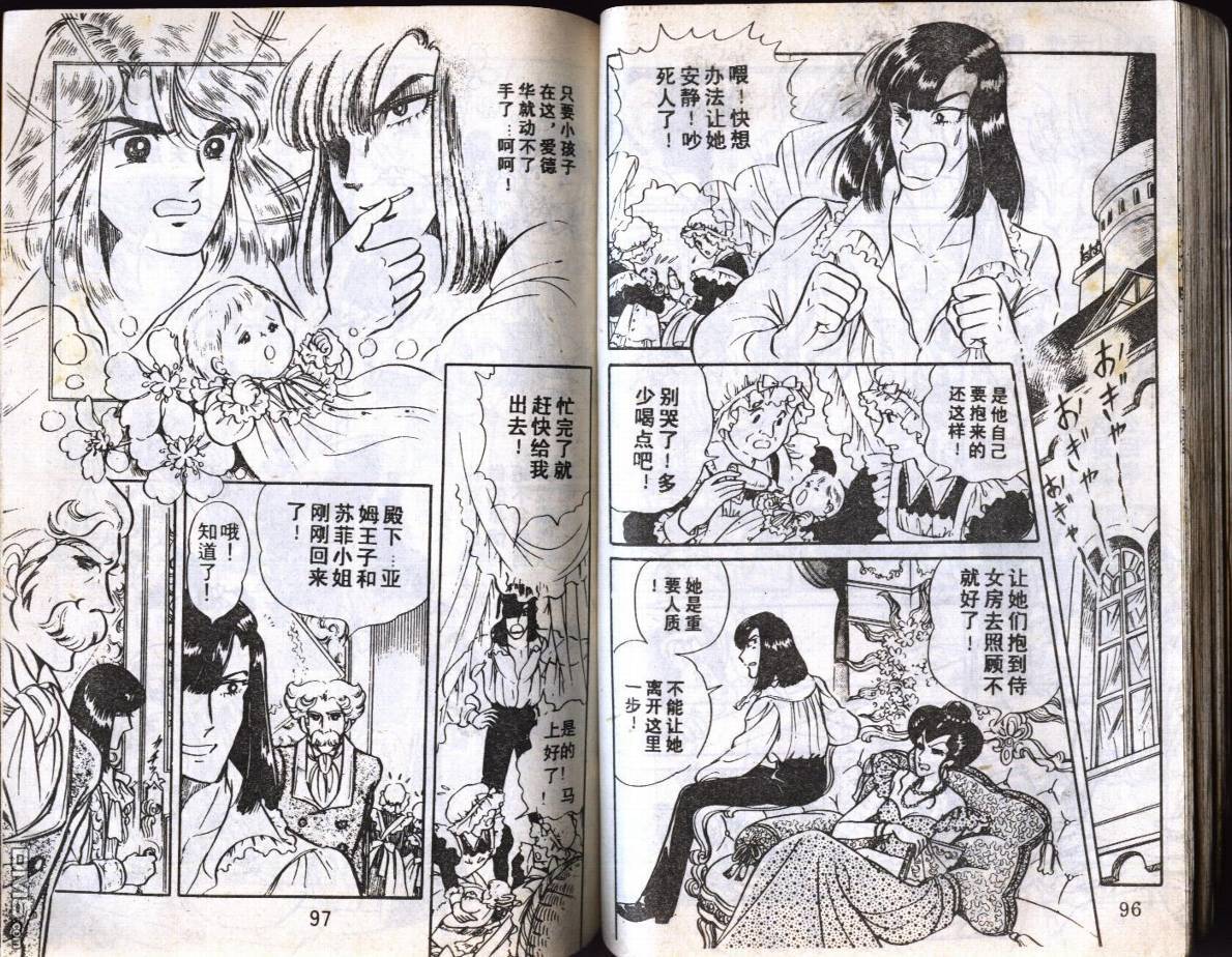 第5卷（94P）
