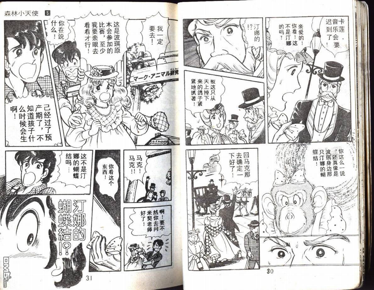 第5卷（94P）