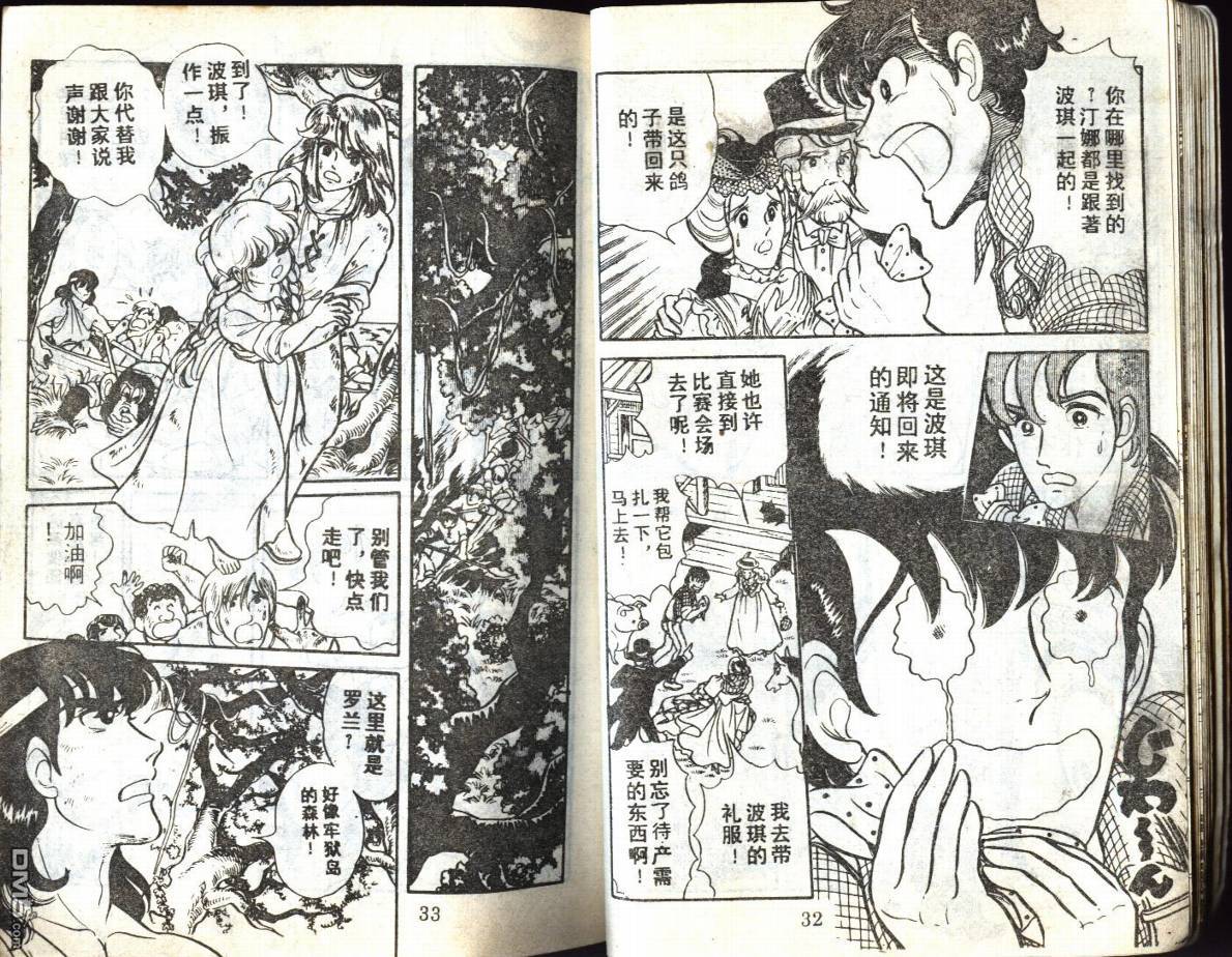 第5卷（94P）