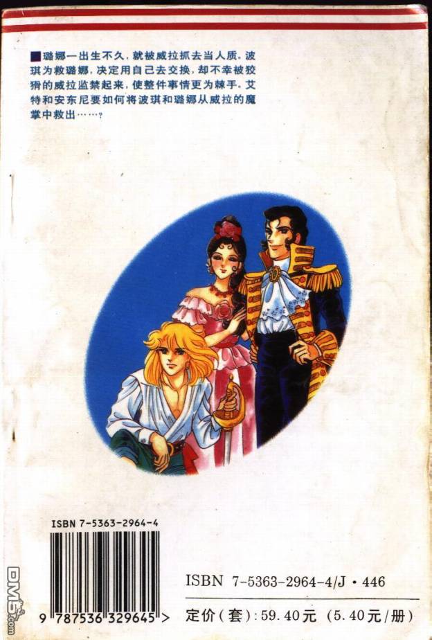 第5卷（94P）
