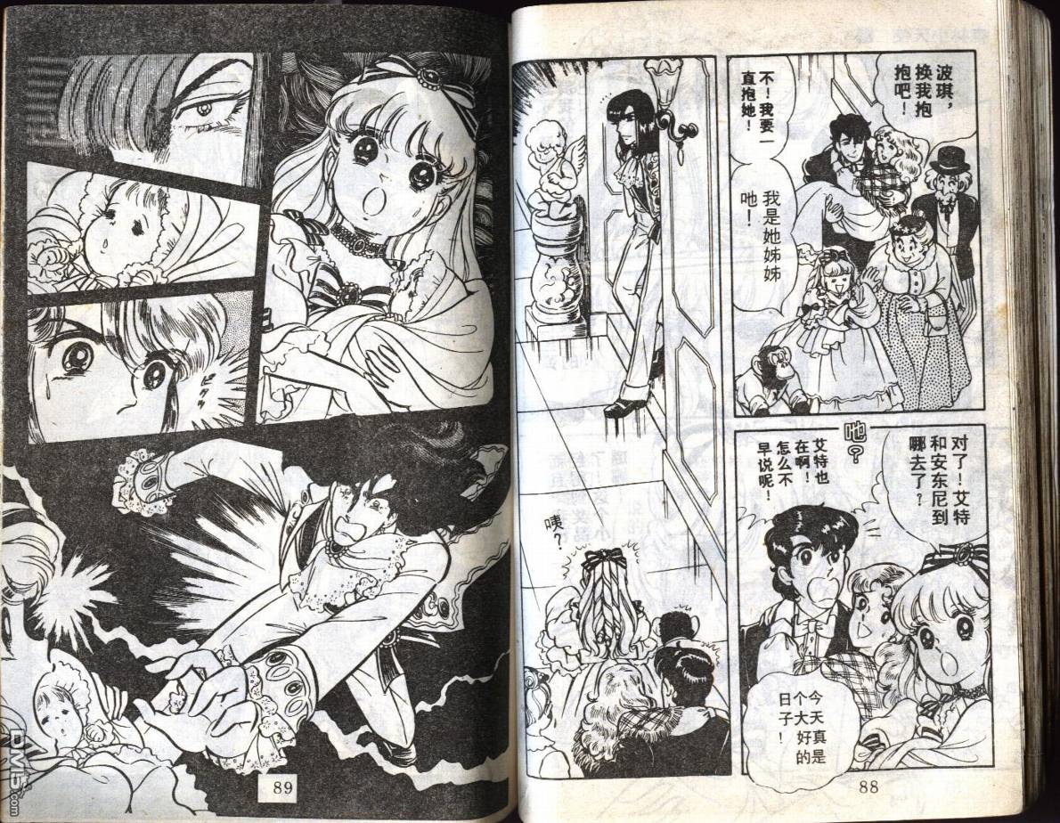 第5卷（94P）