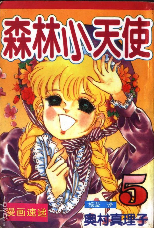 第5卷（94P）