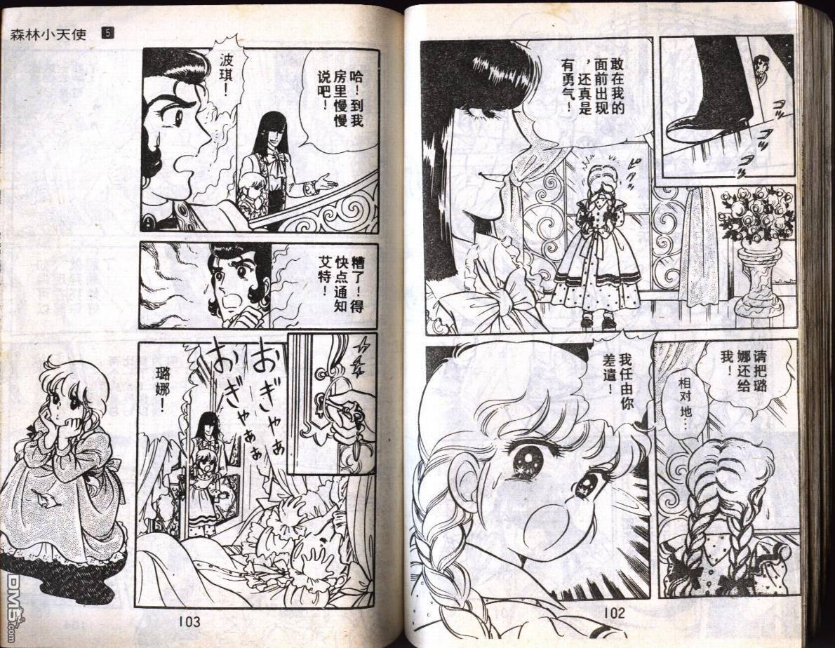 第5卷（94P）