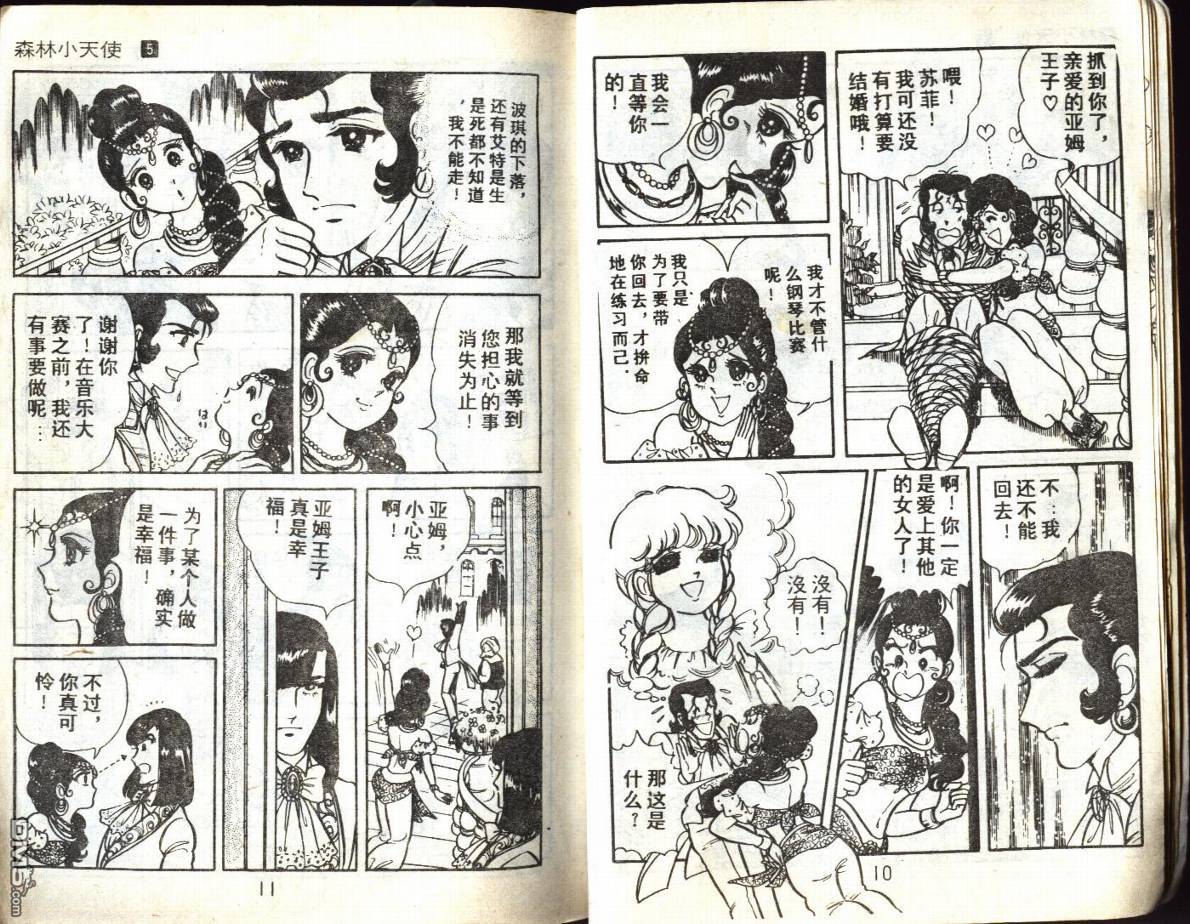 第5卷（94P）