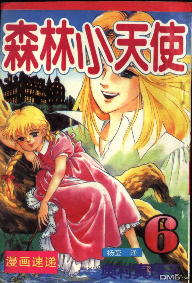 第6卷（77P）