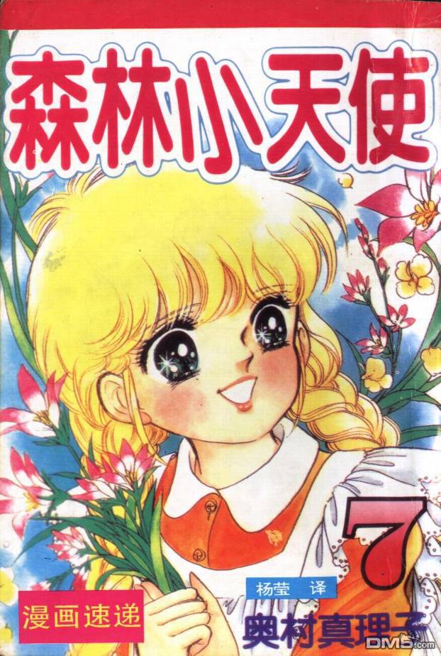 第7卷（92P）