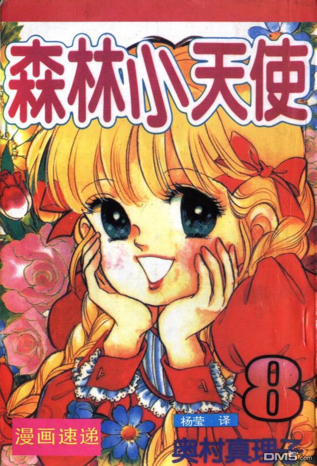 第8卷（95P）