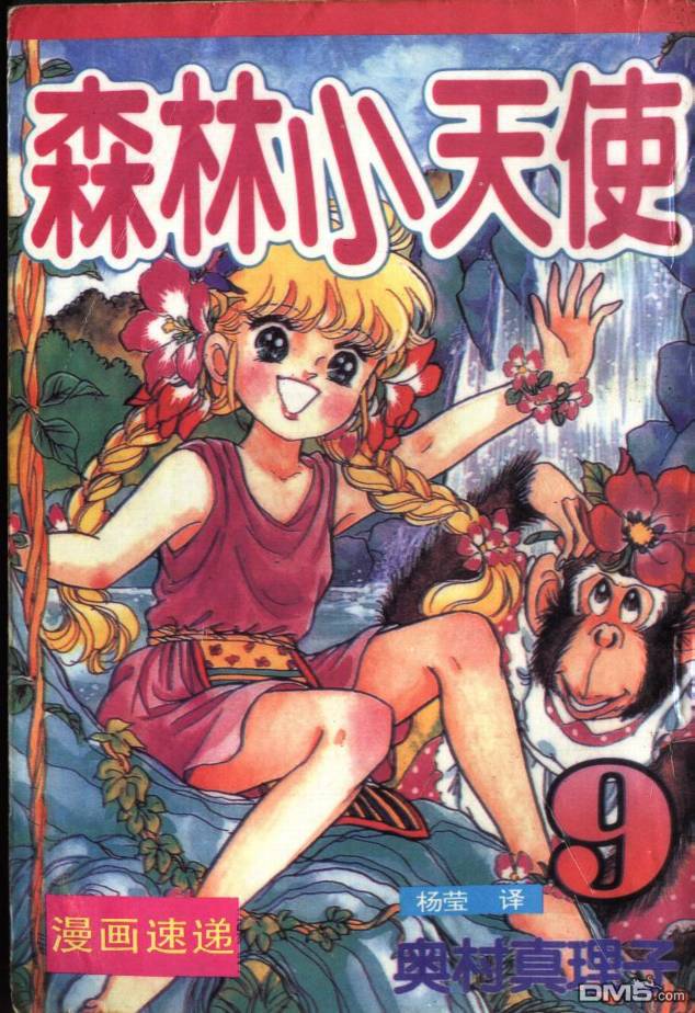 第9卷（94P）