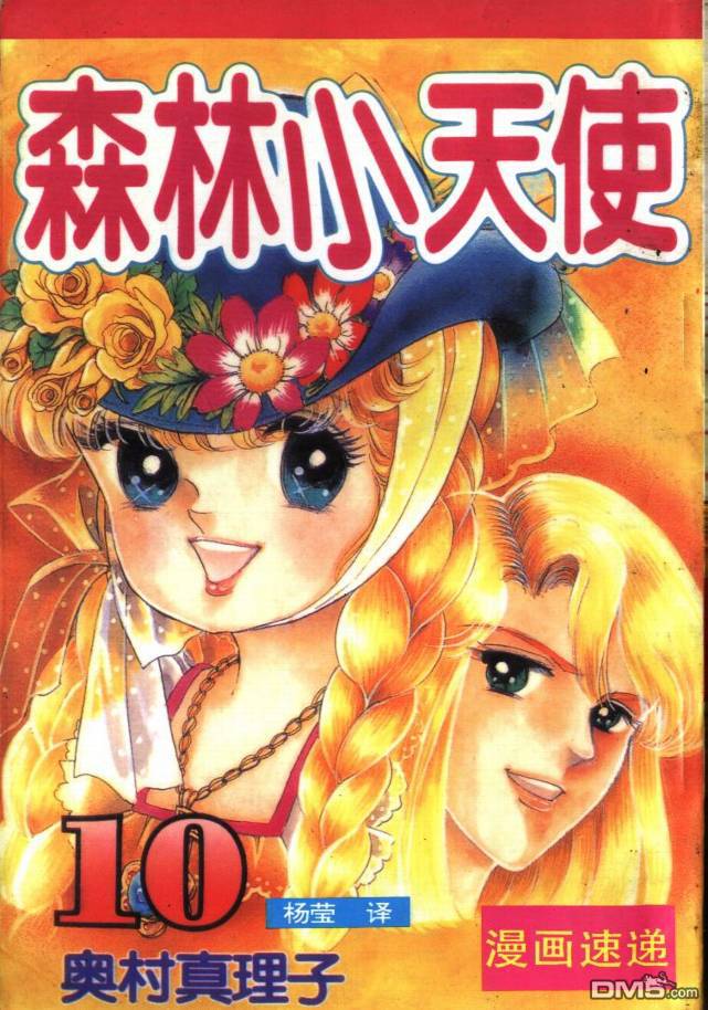 第10卷（95P）