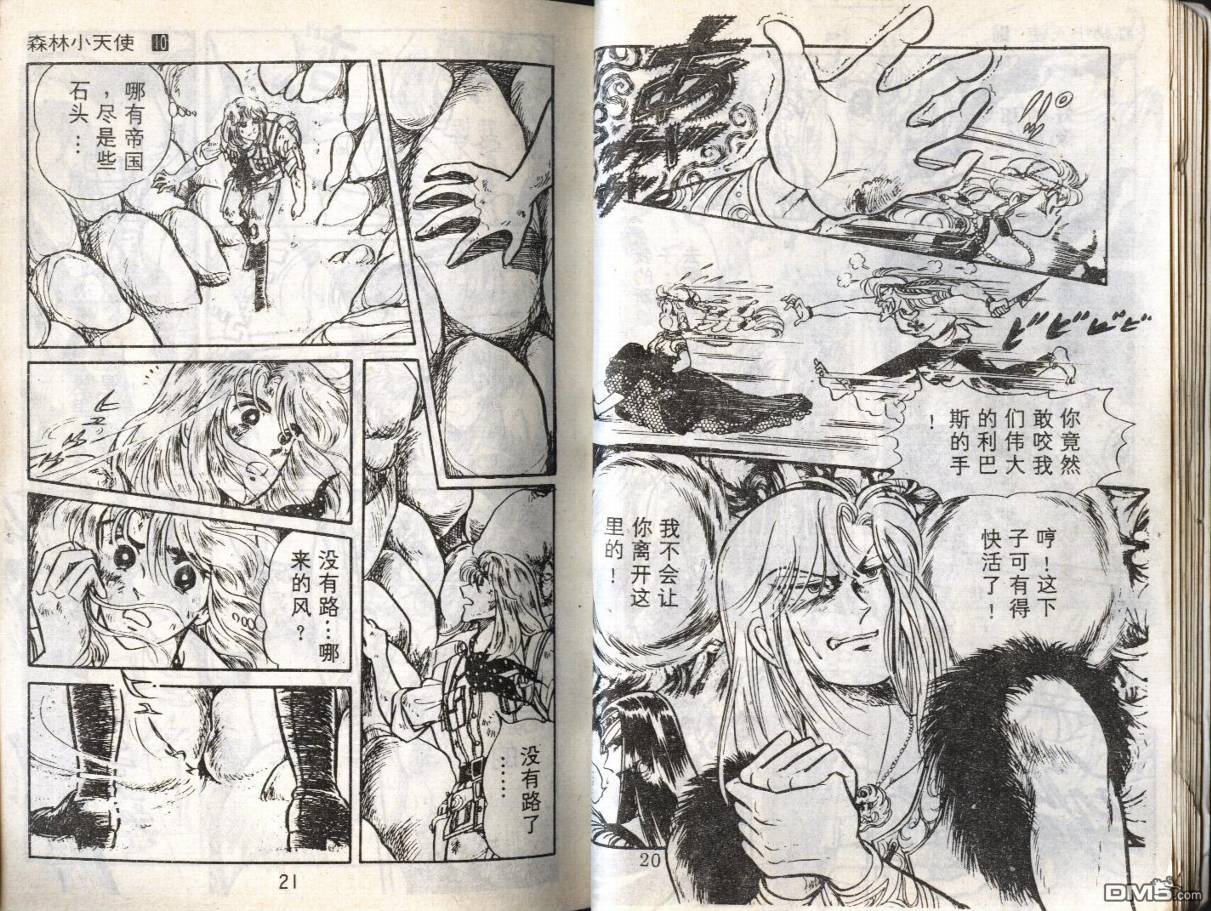 第10卷（95P）