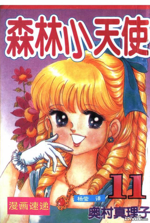 第11卷（94P）