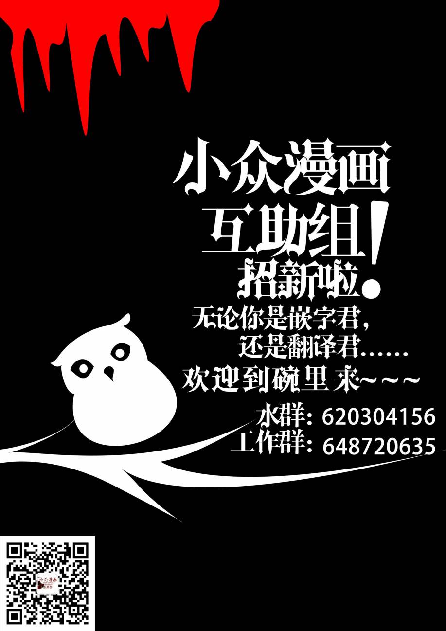 第1話（16P）