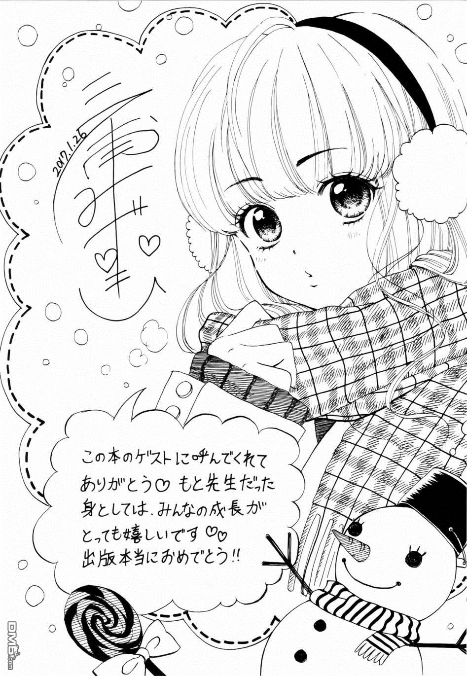第3話（19P）