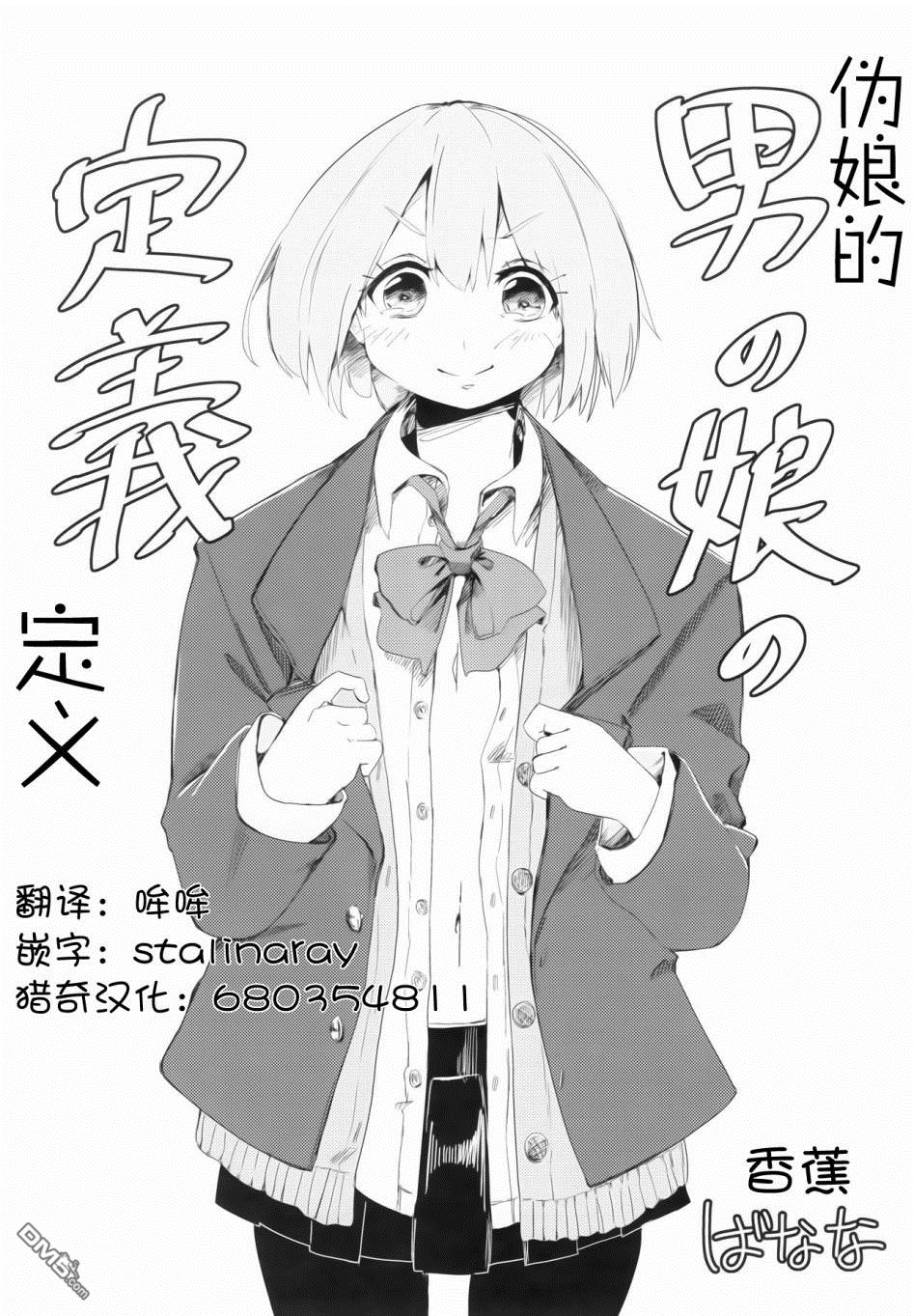 第3話（19P）