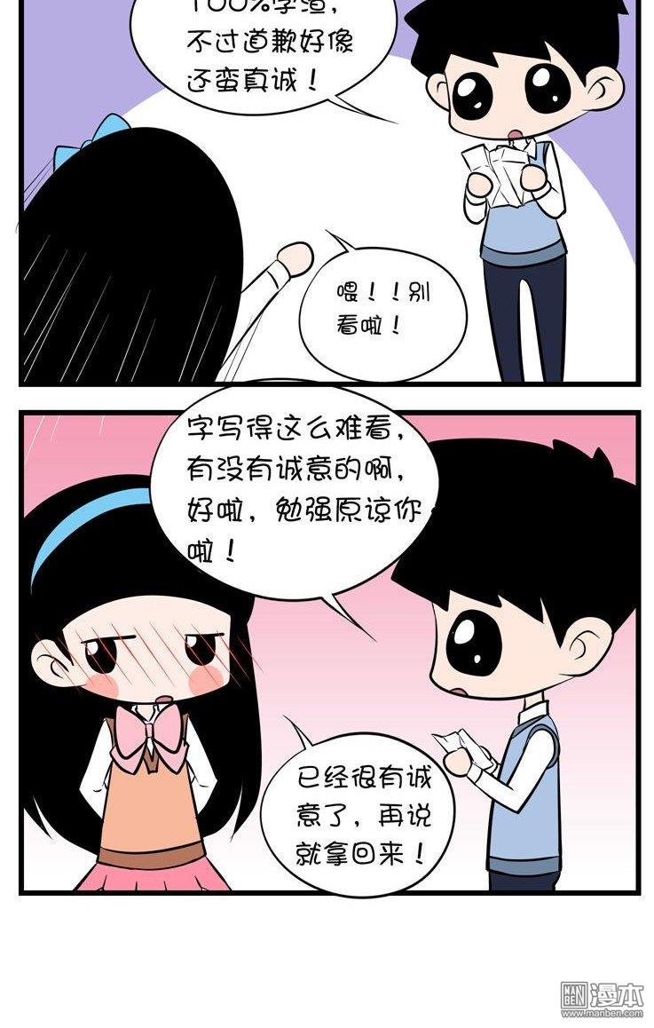 第十一話道歉（上）（3P）