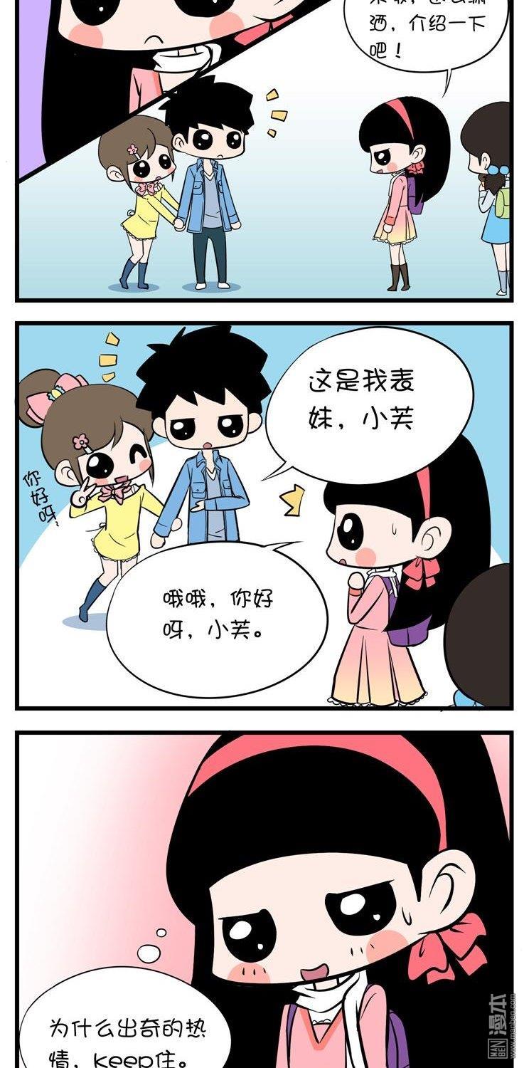 第十六話細滿的女朋友（4P）